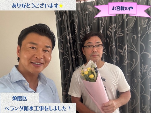 お客様との写真