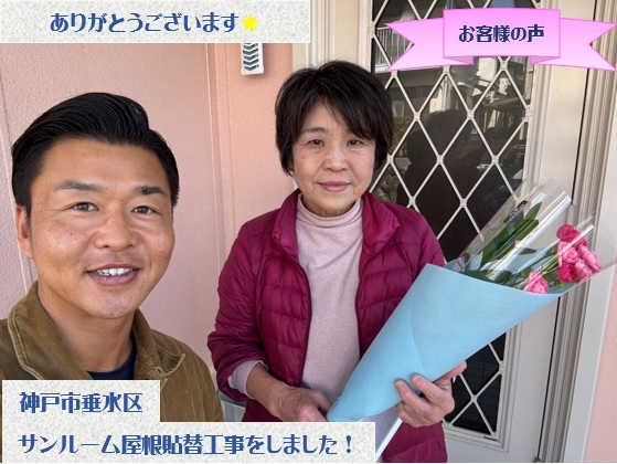 お客様２