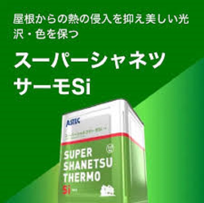 日本ペイント