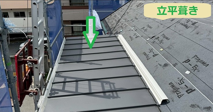 神戸市長田区で面積33㎡の3階建て片流れの屋根重ね葺き工事を行う現場で立平葺き