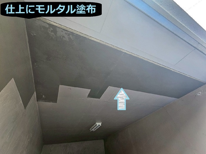 西宮市でガレージ内部の天井モルタル補修で軽量モルタルを使用する現場でモルタル塗布