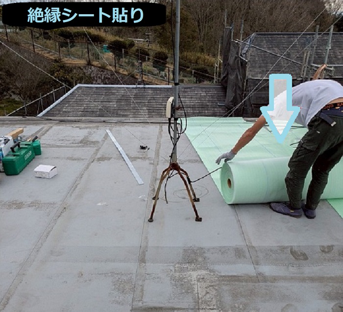 三田市でハウスメーカー戸建ての屋上塩ビシート防水機械固定工法を行う現場で絶縁シート貼り