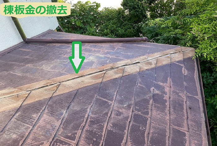 宝塚市で長さ１０ｍの棟板金取り替えに樹脂製下地のエコナンバーを使用する現場で棟板金撤去