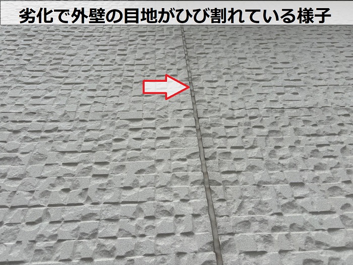 外壁目地のひび割れ