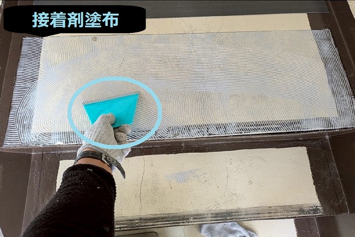 西宮市で集合住宅で階段46段の改修工事を行う現場で接着剤塗布