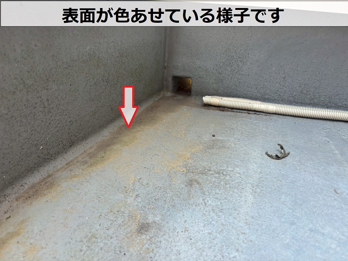 表面が色あせている様子