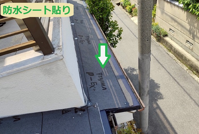 尼崎市で面積15平米の1階屋根、コロニアル屋根へカバー工事する現場で防水シート貼り