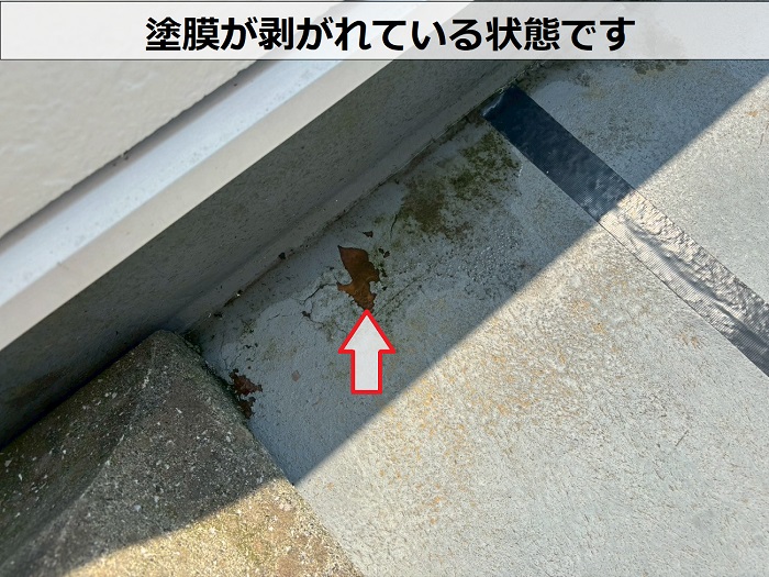 塗膜の表面が剥がれている様子