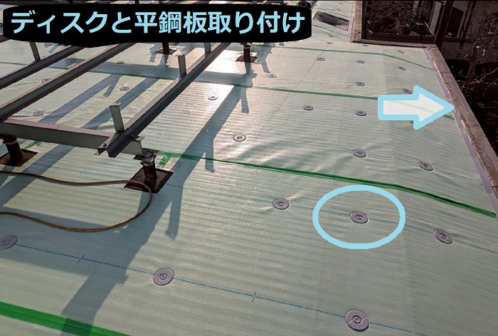 三田市でハウスメーカー戸建ての屋上塩ビシート防水機械固定工法を行う現場でディスクと平鋼板取り付け