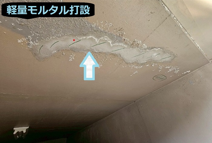 西宮市でガレージ内部の天井モルタル補修で軽量モルタルを使用する現場で軽量モルタル打設