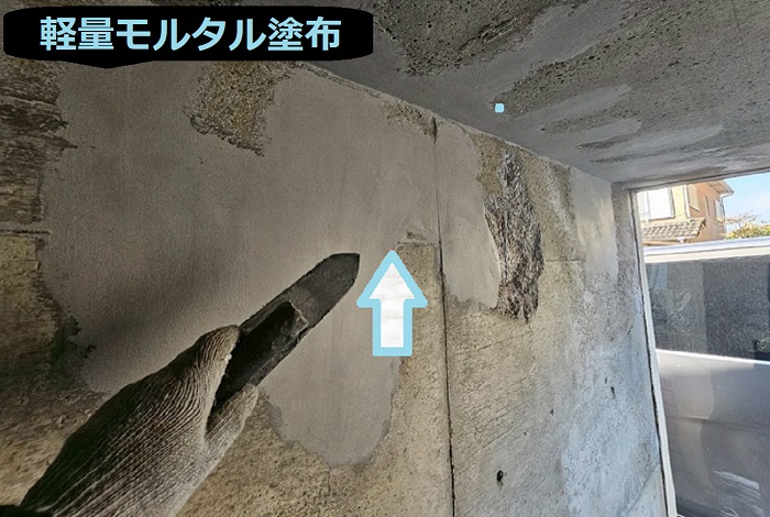 三木市でガレージ内部の天井修理として軽量モルタルを使用する現場で軽量モルタル塗布