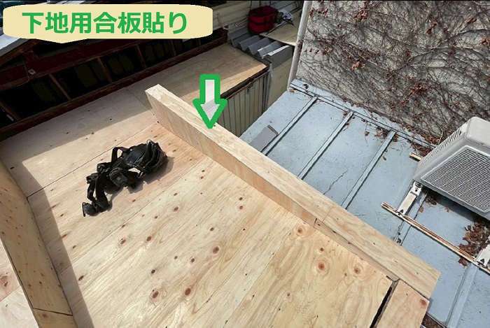 宝塚市で雨漏り修理としてアルミ複合版を張り替える現場で下地用合板貼り