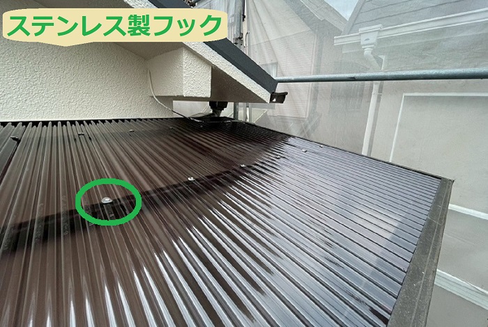 ステンレス製フック使用