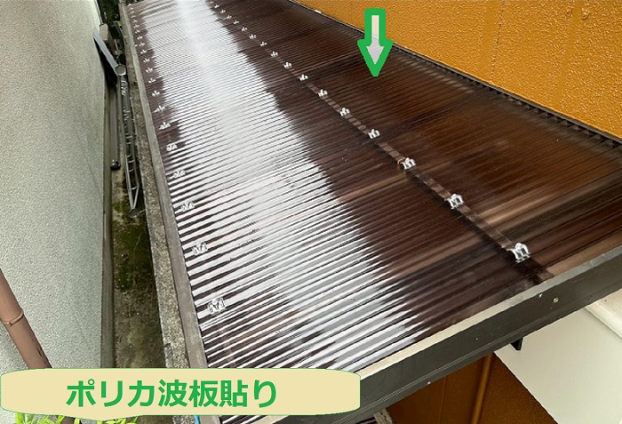 たつの市で駐輪場の塩ビ製波板をポリカ波板へ張り替える現場で波板貼り