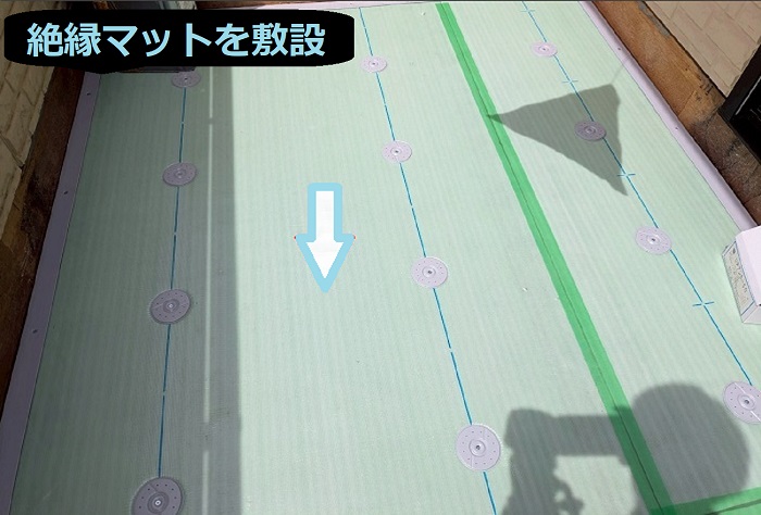 丹波篠山市で面積6.3㎡ハウスメーカー戸建てのベランダシート防水工事を行う現場で絶縁マット敷設