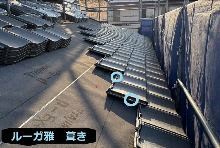 高砂市で面積180㎡の日本瓦葺き替え工事でルーガを使用する現場で屋根葺き