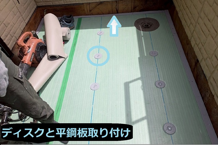 ディスクと平鋼板取り付け