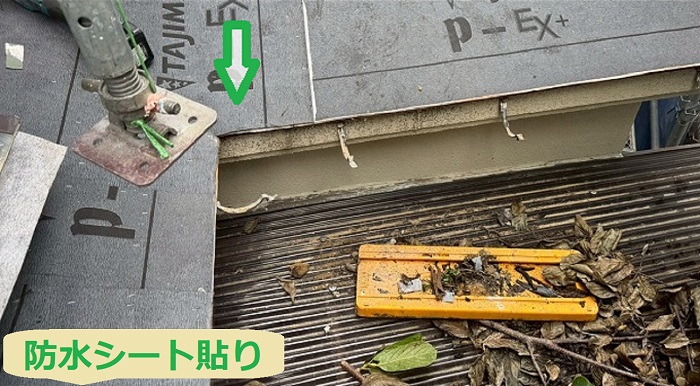 神戸市垂水区でトップライト付きの下屋根陶器瓦改修工事を行う現場で防水シート貼り