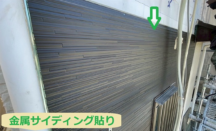 金属サイディング貼り