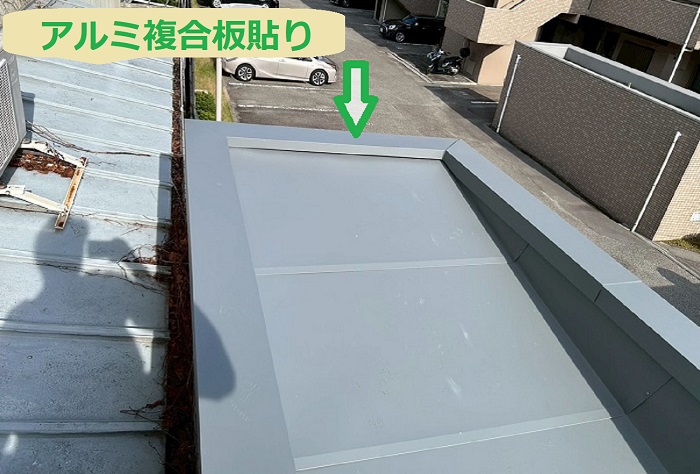 宝塚市で雨漏り修理としてアルミ複合版を張り替える現場でアルミ複合板貼り