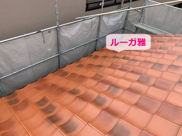 明石市での積水瓦リフォームでルーガ雅を使用