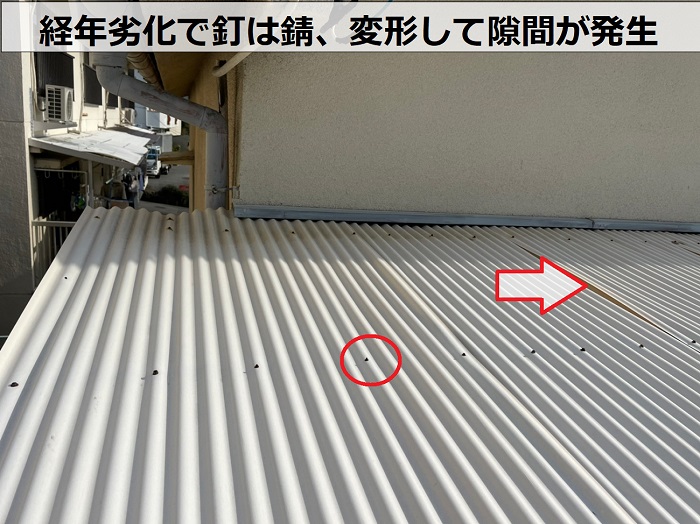 経年劣化で釘が錆びて塩ビ製の波板が変形