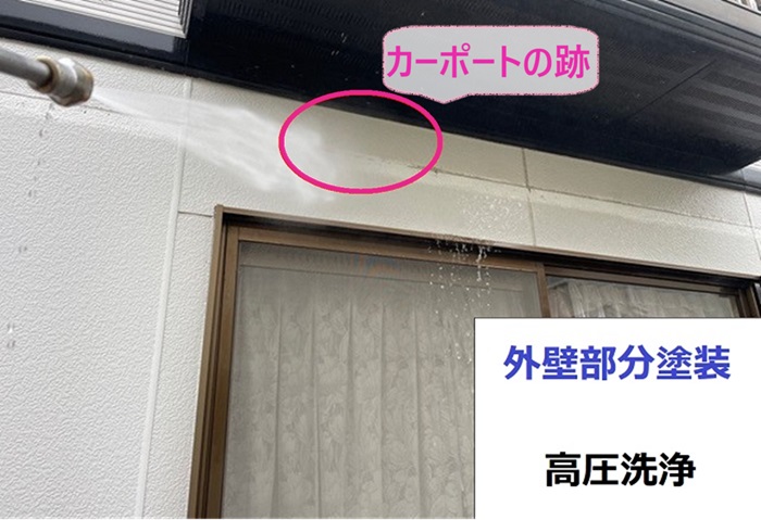 明石市で１面だけ外壁塗装する戸建てで高圧洗浄をしている様子