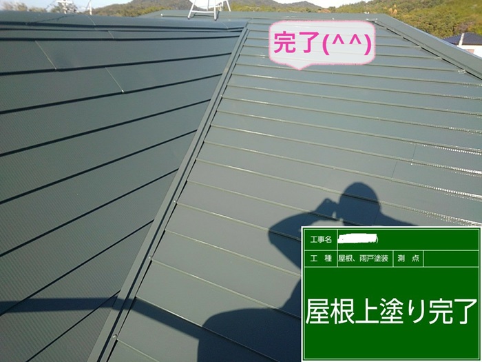 明石市の塩害に強いアルミ屋根のメンテナンスと塗り替え工事が完了した様子