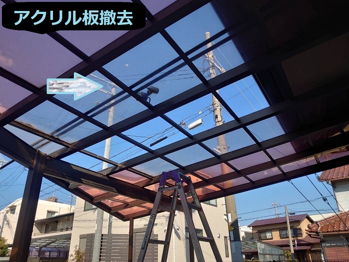宝塚市で面積8.5㎡のガレージ屋根を部分的に貼りかえる現場でアクリル板撤去