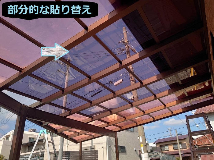 宝塚市で面積8.5㎡のガレージ屋根を部分的に貼りかえる現場で部分的に貼り替え