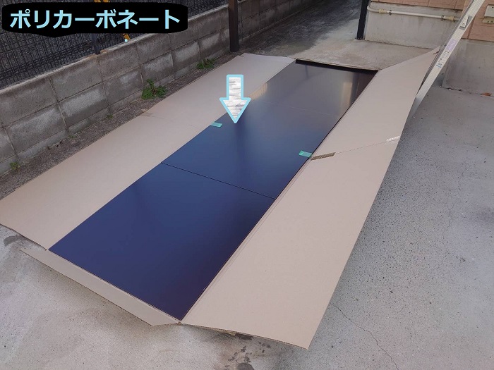 ポリカーボネート