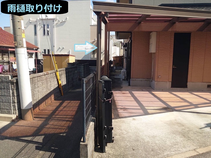 宝塚市で面積8.5㎡のガレージ屋根を部分的に貼りかえる現場で雨樋取り付け