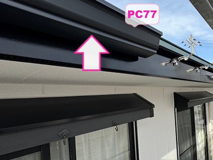 雨水排水設備の交換で新しい雨樋のPC77を取り付けている様子