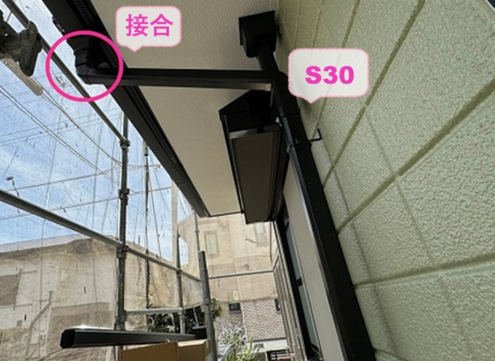 雨水排水設備の交換で新しい竪樋のS30を取り付けて集水器と接合している様子