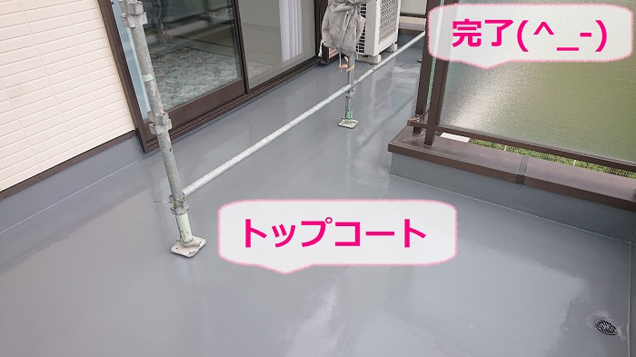 神戸市垂水区でのウレタン防水通気緩衝工法完了