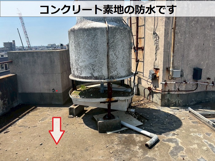 コンクリート素地の防水