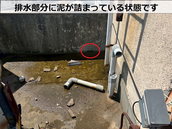 排水部分の詰まり