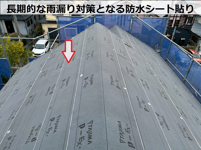 西宮市で屋根断熱工事として換気棟を用いてスーパーガルテクトでカバー工事で防水シート貼り