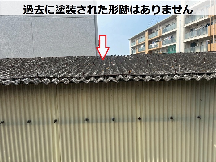 塗装されたことのない小波スレート