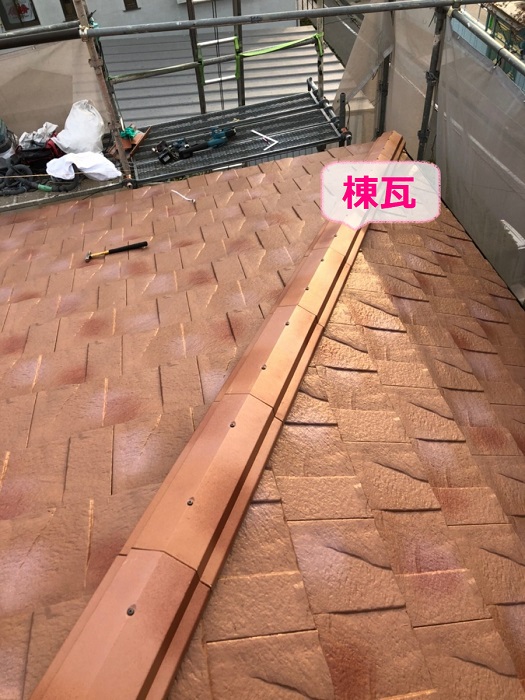 ルーガ鉄平の棟瓦取り付け