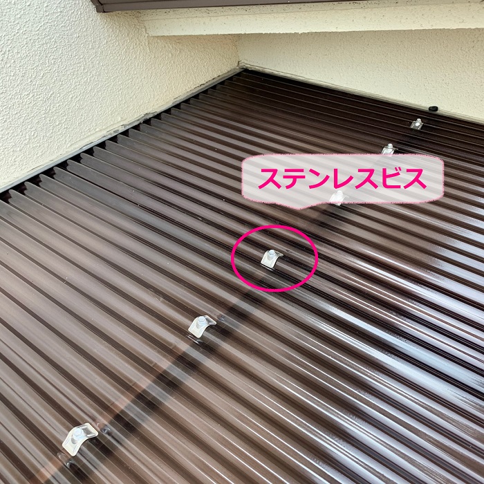 物置屋根のポリカ波板交換でステンレスビスを使用