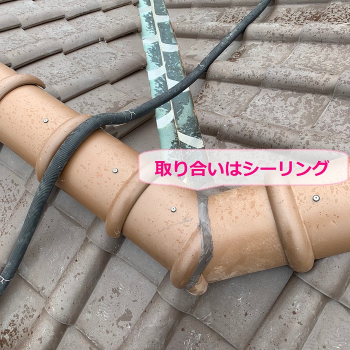 棟瓦の取り直しでジョイントにシーリング