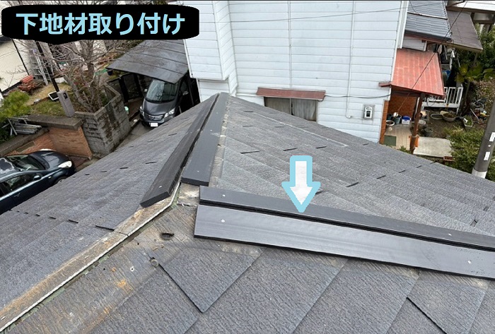三木市で長さ29.6mの屋根板金と換気棟を取り替える現場で下地材取り付け