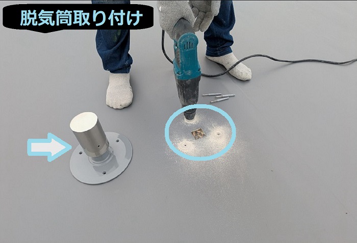 神戸市兵庫区で面積270平米の鉄骨造陸屋根に塩ビシート防水工事を行う現場で脱気筒取り付け