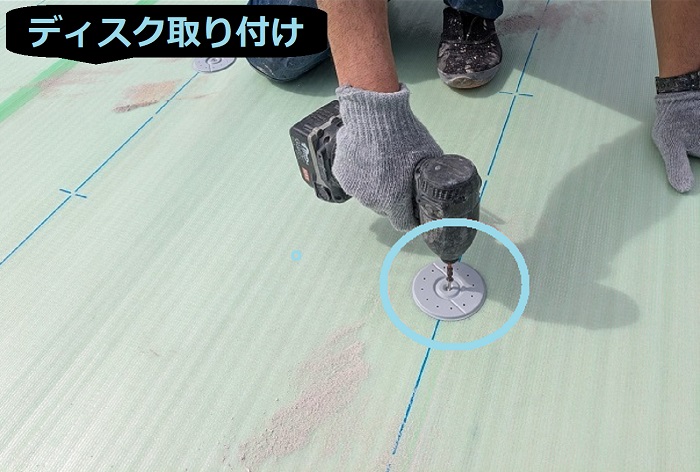 神戸市兵庫区で面積270平米の鉄骨造陸屋根に塩ビシート防水工事を行う現場でディスク取り付け