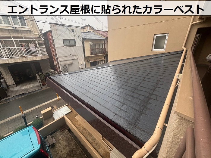 スレート屋根の一種でカラーベスト