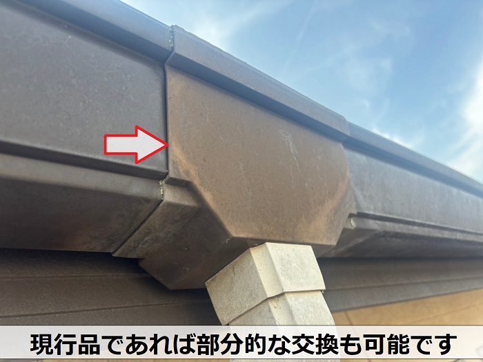 エスロン製の軒樋