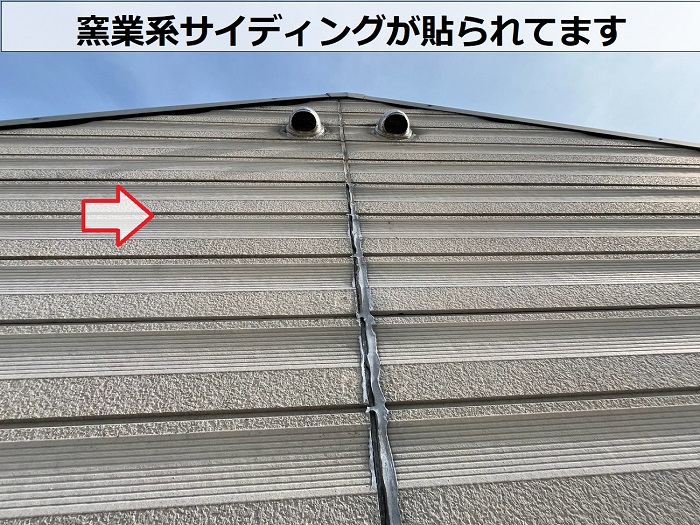 外壁の窯業サイディング