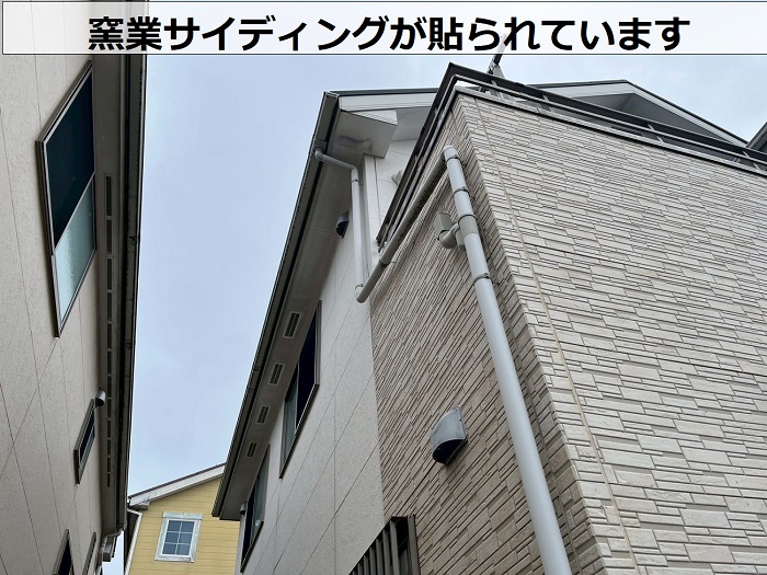 外壁の窯業サイディング