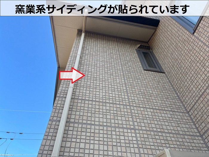 窯業系サイディングが貼られている様子